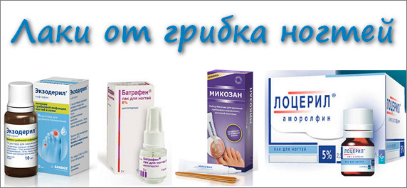 Вросший ноготь лечить в воронеже